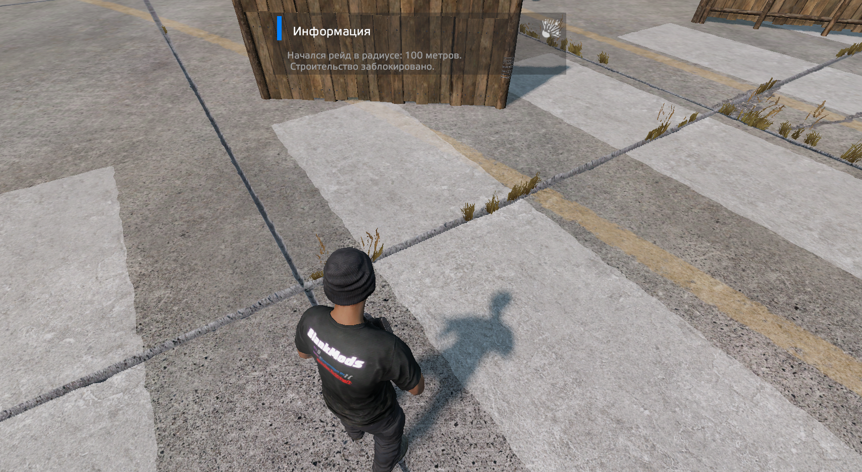Raid Building Block